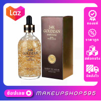 ราคา โปรโมชั่นเปิดร้านใหม่ แท้ 100 พร้อมส่งค่ะ MAISON DE NATURE 24K Goldzan Ampoule 99 9 Pure Gold 24 k goldzan ampoule เซรั่ม 100 ML (1373546968)
