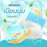 ราคา สบู่รังนก BIRDS NEST SOAP ขนาด 70 กรัม 1 ก้อน (1330946453)
