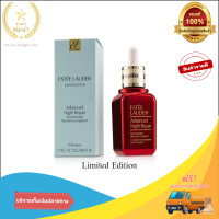 ราคา Estee Lauder Advanced Night Repair Synchronized Recovery Complex II 50ml Limited Edition ขวดสีแดง แพคเกจลิมิเต็ดสำหรับเทศกาลตรุษจีนปี 2020 (1330206936)