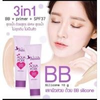 ราคา Babalah BB Cream บาบาลา บีบี ครีม ครีมรองพื้น ซิลิโคน Aqua Pore SPF 37 PA 10 g 1 หลอด (965194820)