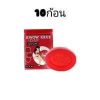 ราคา สบู่นมโต อัพไซต์ฟองมูส 30 กรัม 10 ก้อน (1074986244)