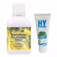 ราคา Bamboo Mouthwash Plus น้ำยาบ้วนปากขจัดคราบหินปูน 300ml 1 ขวด ยาสีฟัน HYDENTทําให้ฟันขาว 1 หลอด (113982004)