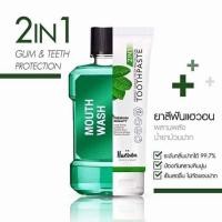 ราคา ยาสีฟันแฮวอน 2in1 ยาสีฟันแฮวอน 2in1 ยาสีฟันผสมน้ำยาบ้วนปาก นวัตกรรม Deolight จากประเทศญี่ปุ่น ระงับกลิ่นปากได้อย่างตรงจุด ขนาด 80 กรัม ใช้นาน 500 ครั้ง (1008200472)