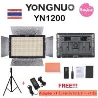 ราคา YONGNUO YN1200 ไฟต่อเนื่อง LED 3200 5500K Light เป็นไฟ LED ที่ยอดเยี่ยมสำหรับการถ่ายภาพและวิดีโอ LED ที่ดีที่สุด ไฟติดหัวกล้อง แถมฟรี Adapter x1 ชิ้น ขาตั้งไฟ 2 6 m x1 ชิ้น รับประกันสินค้า 1 (10152429