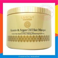 ราคา พร้อมส่ง เคราติน เคลาติน บำรุงผม ผมแห้ง ผมเสีย เคราตินยูเนี่ยนบิวตี้ อาร์แกนออยแฮร์มาร์ค บำรุงเส้นผมให้สุขภาพดี แท้ (976116615)