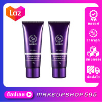ราคา โปรโมชั่นเปิดร้านใหม่ แท้ 100 พร้อมส่ง Lotree BB Primer Tinted Control Base SPF40 PA เบสเนื้อบางเบา ปรับผิวให้เรียบเนียน สว่างกระจ่างใส 15g (1362166078)