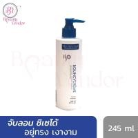 ราคา จับลอน ชิเซโด้ ไอโซ่ บาวซี่ ชิเชโด้ ครีมจับลอน ชิเซโด้ Shiseido Iso Bouncy Cream 245 มล ผมดัด (1456524954)