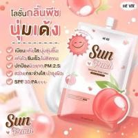 ราคา ซันพีช โลชั่นกลิ่นพีช หอม ปกป้องแดด spf30pa (1305156413)