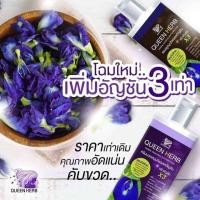 ราคา แชมพูอัญชัน โฉมใหม่ สูตรx3 ควีนเฮิร์บ QUEEN HERB 2 เซต (1049090565)
