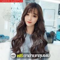 ราคา วิกผม วิกผมยาว วิกผมคอสเพลย์ วิกผมยาวดัดลอน วิกผมหน้าม้า วิกผมยาวผู้หญิง วิกผมผู้หญิงยาวสีดำธรรมชาติ Natural black women long wig วิกผมผู้หญิงหน้าม้า วิกผมราคาถูก วิกผมยาว วิกผมลอนปลายระดับหน้าอก วิกผ