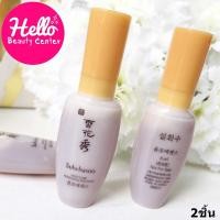 ราคา ขนาดทดลอง New Sulwhasoo First Care Activating Serum EX 8ml ขนาดทดลอง TRAVEL SIZE รุ่นใหม่ล่าสุดยอดขาย อันดับ 1 2 ขวด รหัสสินค้า 0190 (348068278)