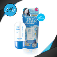 ราคา MizuMi UV Water Serum SPF50 PA เซรั่ม ครีมกันแดดสำหรับผิวแพ้ง่าย เป็นสิว ขนาด 40 กรัม (1627392700)