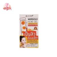 ราคา Jula s Herb Marigold Gel (1023942310)
