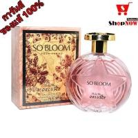 ราคา SO BLOOM EDT สเปรย์ 100ML น้ำหอมผู้หญิง กลิ่มหอมนาน ดึงดูด ชวนหลงไหล ติดทนนาน 8 ชม (510378574)