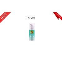 ราคา Hair Serum 1ขวด เซรั่มบำรุงผมและเร่งผมยาว ขนาด 30 ml (1049302134)