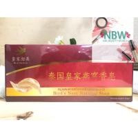 ราคา Royal Swallow Birds Nest Natural Soap This pack contains 12 pcs รอยัล สวอลโล่ เบิร์ด เนส โซฟ Natural Soap สบู่รังนกช่วยลบเลือนฝ้า กระ (1527966642)