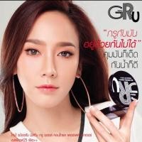 ราคา Mistine แป้งกรู คุมมัน กันน้ำ กันแดด GRU Oil Control Perfect Powder SPF25 PA 10g แป้งกรู มิสทิน กรู ออยล์ คอนโทรล (529774870)