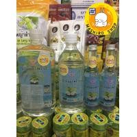 ราคา น้ำมันมะพร้าว บริสุทธิ์ 100 สกัดเย็น พร้อมรับประทาน ขนาด 90 ml 500 ml 1000 ml (692258264)