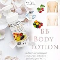 ราคา ของแท้ ARBUTINA BB BODY LOTION SUNSCREEN SPF 50 PA MIXED FRUIT โลชั่นบีบี ผสมสารกันแดด พร้อมช่วยบำรุงให้ผิวขาวกระจ่างใส (862752621)
