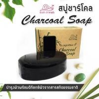 ราคา สบู่ชาร์โคล Ecos Friends Charcoal Soap ขนาด 70 กรัม Net Wt 70 g (537584490)