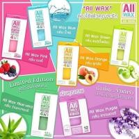 ราคา All Wax ออล แว๊กซ์ แวกซ์กำจัดขนแบบแผ่น สีชมพู กลิ่นเบอรี่ 1กล่อง (433513368)