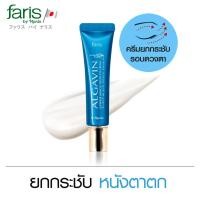 ราคา ครีมบำรุงผิวรอบดวงตา ฟาริส อัลกา แวง อาย ซูพีเรีย มิราเคิล ยูธ ขนาด 10 กรัม Faris Algavin Eye Superior Miracle Youth Eye Cream 10 g (1322420211)