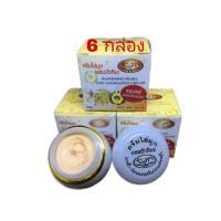 ราคา Kim ครีมไข่มุกผสมบัวหิมะ Kim แท้ เกรดA ขนาด 20g 6 กล่อง (1159930160)