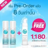 ราคา ส่งฟรี สเปรย์น้ำพุแร่ โสมป่า สเปรย์น้ำแร่ Let Me In Beauty ซื้อ 2 แถมมูสโสมป่า 1 ขวดขนาด 75 ml ช่วยล็อคเครื่องสำอางค์ให้ติดทน บล็อคผิวจาก PM 2 5 และมลภาวะ (1052714754)