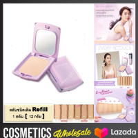 ราคา ชนิดเติม Refill Cute Press Evory Retouch Oil Control Foundation Powder SPF 30 PA 12 g คิวเพรส อีเวอร์รี่ รีทัช แป้งทาหน้าผสมรองพื้น และ ป้องกันแสงแดด (1424812110)