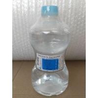 ราคา Thirty one mart 500 ML 1000 ML ANB STERILE WATER น้ำกลั่น สเตอร์ไรด์ปราศจากเชื้อ ชนิดขวด (1300492599)