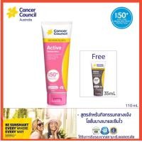 ราคา ครีมกันแดดCancer Council Australia Active Pink Sunscreen SPF50 PA UVA UVB 110ml (460565914)