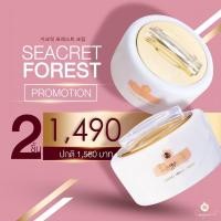 ราคา ส่งฟรี Rosegold Seacret Forest Cream เซ็ต 2 กระปุก ครีมบำรุงผิว บูส ผิวขาว เนียนใส มีออร่า 1 กระปุก 30 ml (959902092)