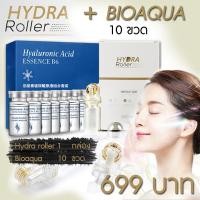 ราคา ไฮดราโรลเลอร์ เข็มกลิ้งรักษาหลุมสิว Hydra Roller พร้อมเมโสหน้าใส Bio Aqua Essence 10 ขวด สูตรหน้าขาว ใส และ สูตรลบเลือนริ้วรอย จุดด่างดำ (1479310197)