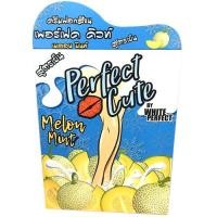 ราคา Perfect cute ครีมฟอกสีขน เพอร์เฟค คิวท์ เมลอน มินท์ สูตรเย็น 30ml (374982620)