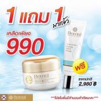 ราคา ด่วน จำนวนจำกัด 1 แถม 1 Bomul Snail Cream โบมุล สแนลครีม ครีมหอยทาก ทาหน้า ลดฝ้า กระ สิว กระชับรูขุมขน ลดถุงใต้ตา หน้ากระชับ บำรุงผิวหน้ากระจ่างใส 50 กรัม สำหรับผิวแพ้ง่าย นำเข้าจากเกาหลี คนท้องใช้ได