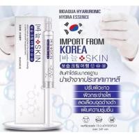 ราคา สินค้าขายดีเมโส images เซรั่มเมโสหน้าใสแบบทา images shuiguangzhengx1 (1011396865)
