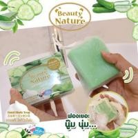 ราคา ของแท้ พร้อมส่ง บิวตี้ เนเจอร์ บาย แคร์บิว สบู่ผลไม้ สบู่ผัก มี2สูตรใตรให้เลือก แถมฟรี ใยตีวิปโฟม (1409472266)