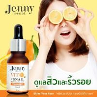 ราคา Jenny Sweet Serum 10 ml เจนนี่ สวีท เซรั่ม เซรั่มบำรุงผิวหน้า มี 2 สูตรให้เลือก 1 ขวด (1075126634)
