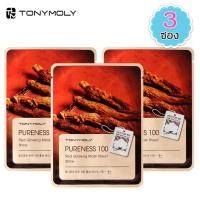 ราคา TONYMOLY I m Real Mask Sheet and Pureness 100 mask sheet 21g โทนี่โมลี่ แอม เรียล มาส์ก ชีท แอน เพียวเนส 100 เรด มาส์ก ชีท แผ่นมาส์กหน้า ทิชชูมาส์ก มาส์กหน้า มี 14 สูตรให้เลือก 3 ซอง (522020517)