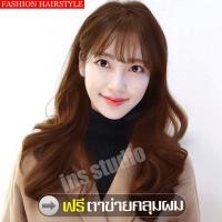 ราคา วิกผม วิกผมปลอม วิกผมเหมือนแท้ วิกผมยาวลอน ผมยาว ต่อผม วิกผมผู้หญิง Woman wig วิกผมยาวสีน้ำตาล วิกผมสีน้ำตาลคาลาเมล วิกผมลอนยาว วิกผมยาวม้วนลอน วิกผมดัดลอนปลาย วิกผมลอน ผมปลอมหน้าม้า แฮร์พีช วิกผู้หญิ