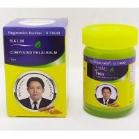 ราคา ยาหม่องหมอเอี้ยง หม่องไพล สีเหลือง 50 กรัม รับประกันแท้ 100 จัดส่งโดยเคอร์รี่ (1033128202)