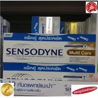 ราคา ยาสีฟัน เซ็นโซดายน์ สูตรมัลติแคร์ ขนาด 160 กรัม แพ็คคู่ Sensodyne Multicare Twin Pack 160g จำนวน 1 กล่อง (900958959)