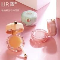 ราคา No 5231 Novo Sleeping Mask Lip Gel 12 g ลิปบาล์มมาร์สริมฝีปากให้อิ่มฟู ชุ่มชื่น สุขภาพดี มี 3สูตรให้เลือกค่ะ (1358540941)