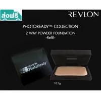 ราคา แป้งพัฟ ผสมรองพื้น แป้งเรฟลอน ตลับดำ Revlon Photoready Two Way Powder Foundation SPF20 PA ตลับรีฟิล (515400645)