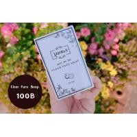 ราคา สบู่ล้างหน้า สบู่มังคุด Clear face soap by kunwo ขนาด 30 g 1 ก้อน (1532296591)