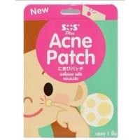 ราคา SOS plus acne patch 15022 แผ่นแปะสิว 1 ซอง มี 18 ชิ้น แผ่นซับสิว (1011846155)
