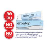 ราคา Erbatop Soothing Cream เออบาท๊อปครีม 25 กรัม ผิวแพ้ คัน ผิวบอบบาง ติดสเตรอยด์ บำรุงผิวแห้ง ลดการใช้สเตียรอยด์ 1หลอด (458717653)