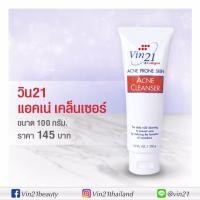 ราคา ผลิต 04 2018 โฟมล้างหน้าสำหรับคนเป็นสิว Vin 21 acne cleanser 1 หลอด vin21 (510780301)