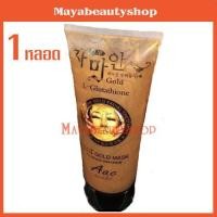 ราคา 24K Gold Mask L Glutathione By Aac 24 โกลด์ มาส์กหน้าทองคำ 1หลอด (660332297)