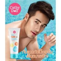 ราคา Karmart Aqua Sun Non Greasy Body Sun Serum SPF50 PA กันแดดตัว เนื้อเซรั่ม เย็นสบายผิว มี 2 ขนาดให้เลือก 1 หลอด (773222328)